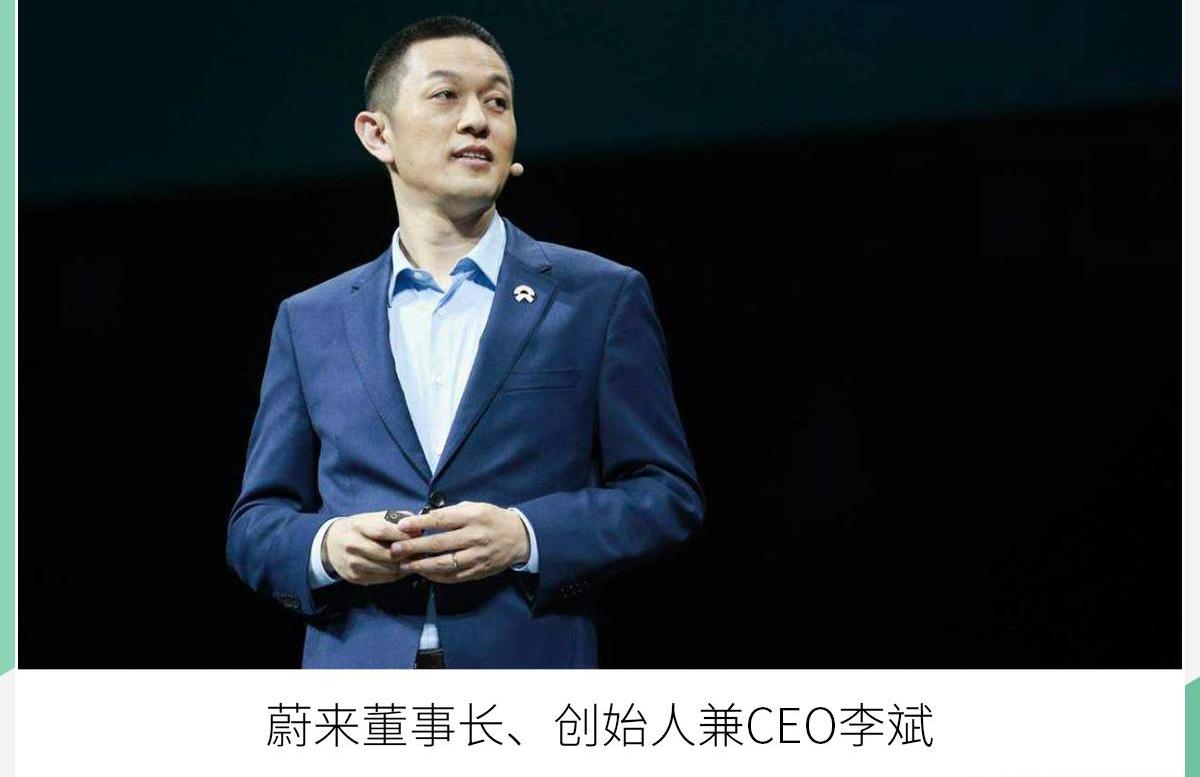 蔚来,合创,蔚来EC6
