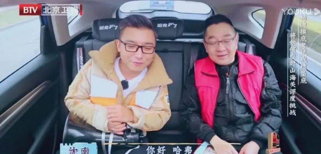 哈弗,长城,理念,北京,发现