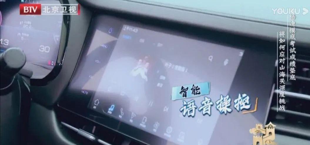 哈弗,长城,理念,北京,发现