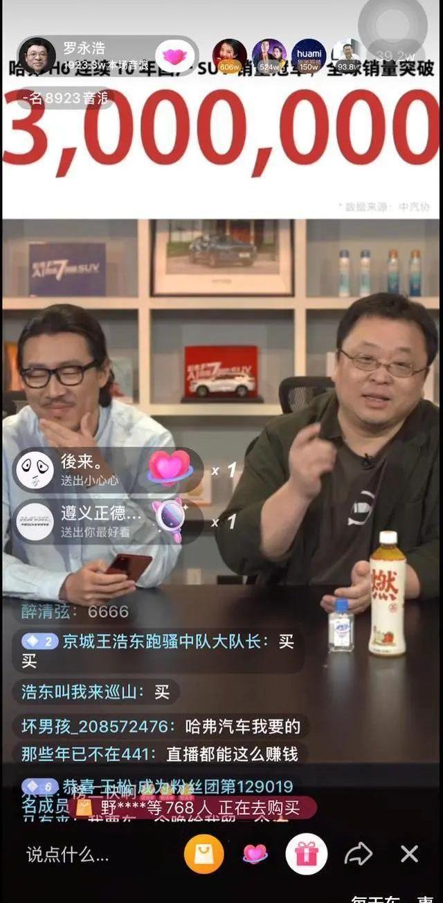 哈弗,长城,理念,北京,发现