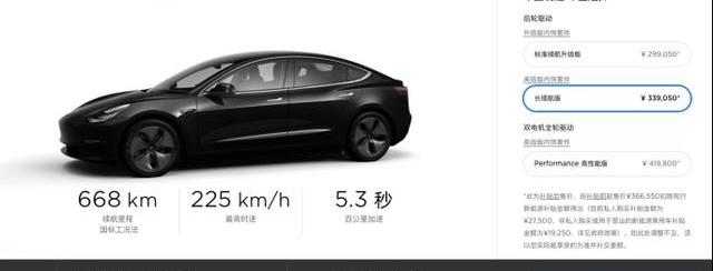 特斯拉,Model 3,宝马,炮,Model X