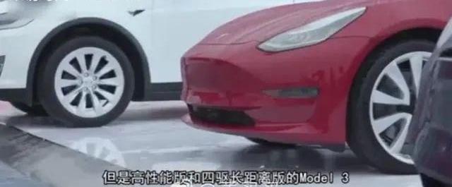 特斯拉,Model 3,宝马,炮,Model X