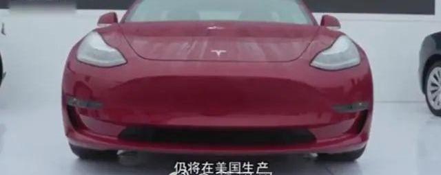 特斯拉,Model 3,宝马,炮,Model X