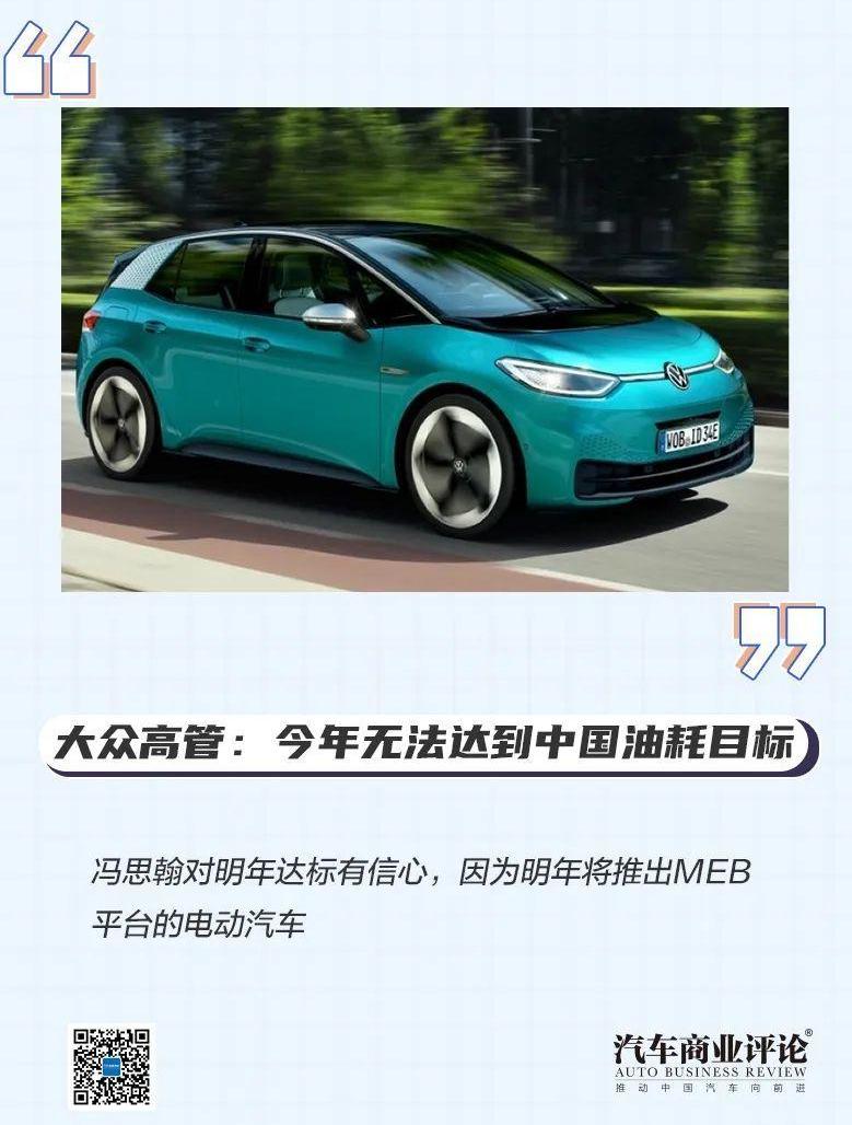 大众,世纪,一汽