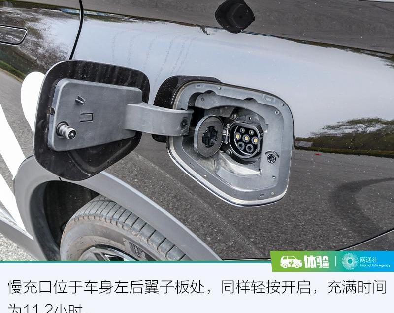 威马汽车