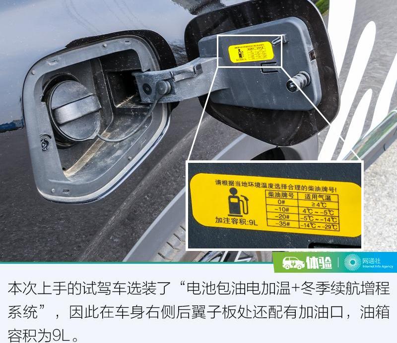 威马汽车