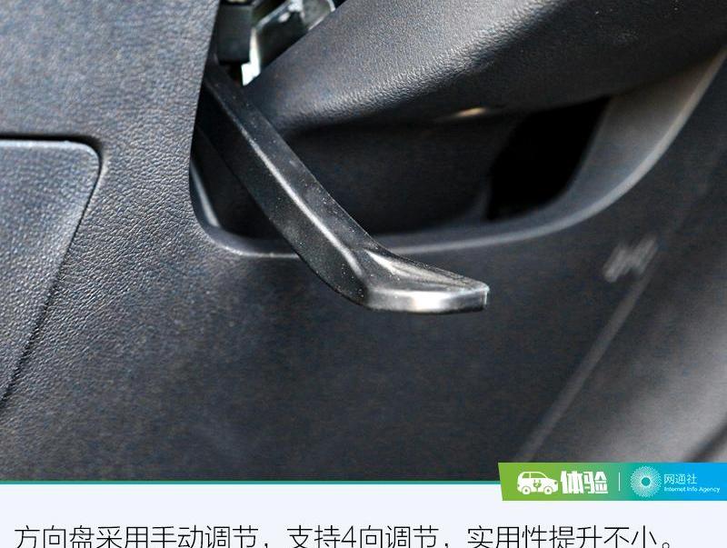 威马汽车