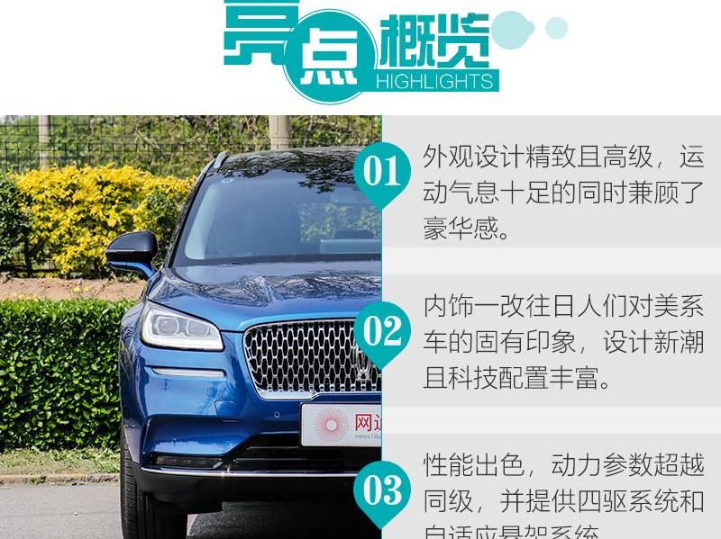 冒险家,林肯,理念