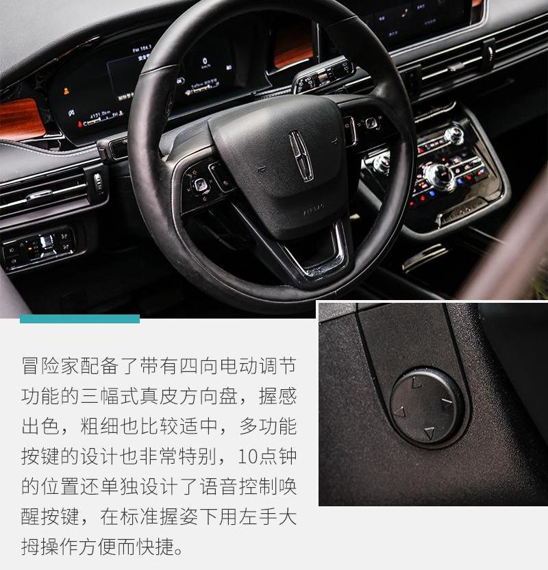 冒险家,林肯,理念