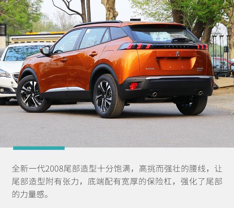 标致,东风