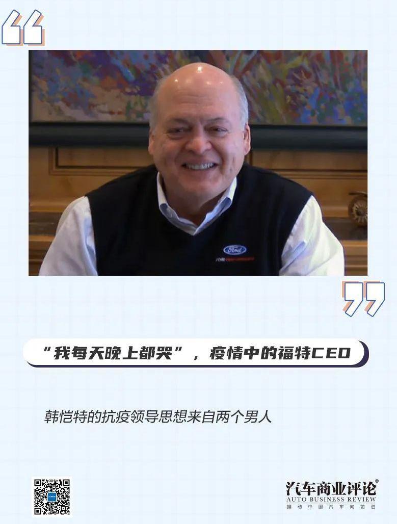 福特,世纪,福克斯,发现