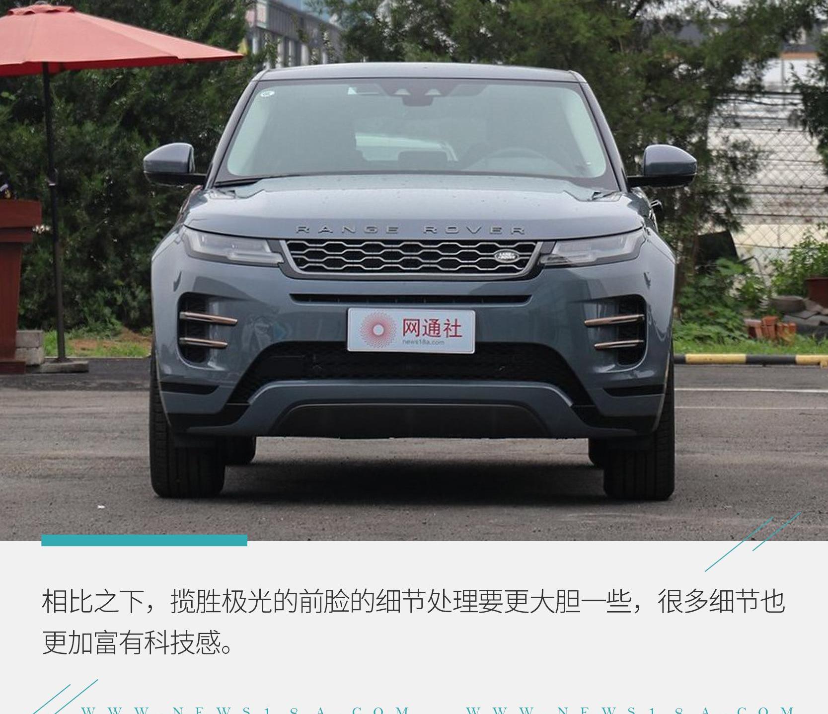 揽胜,发现,揽胜极光,发现运动版
