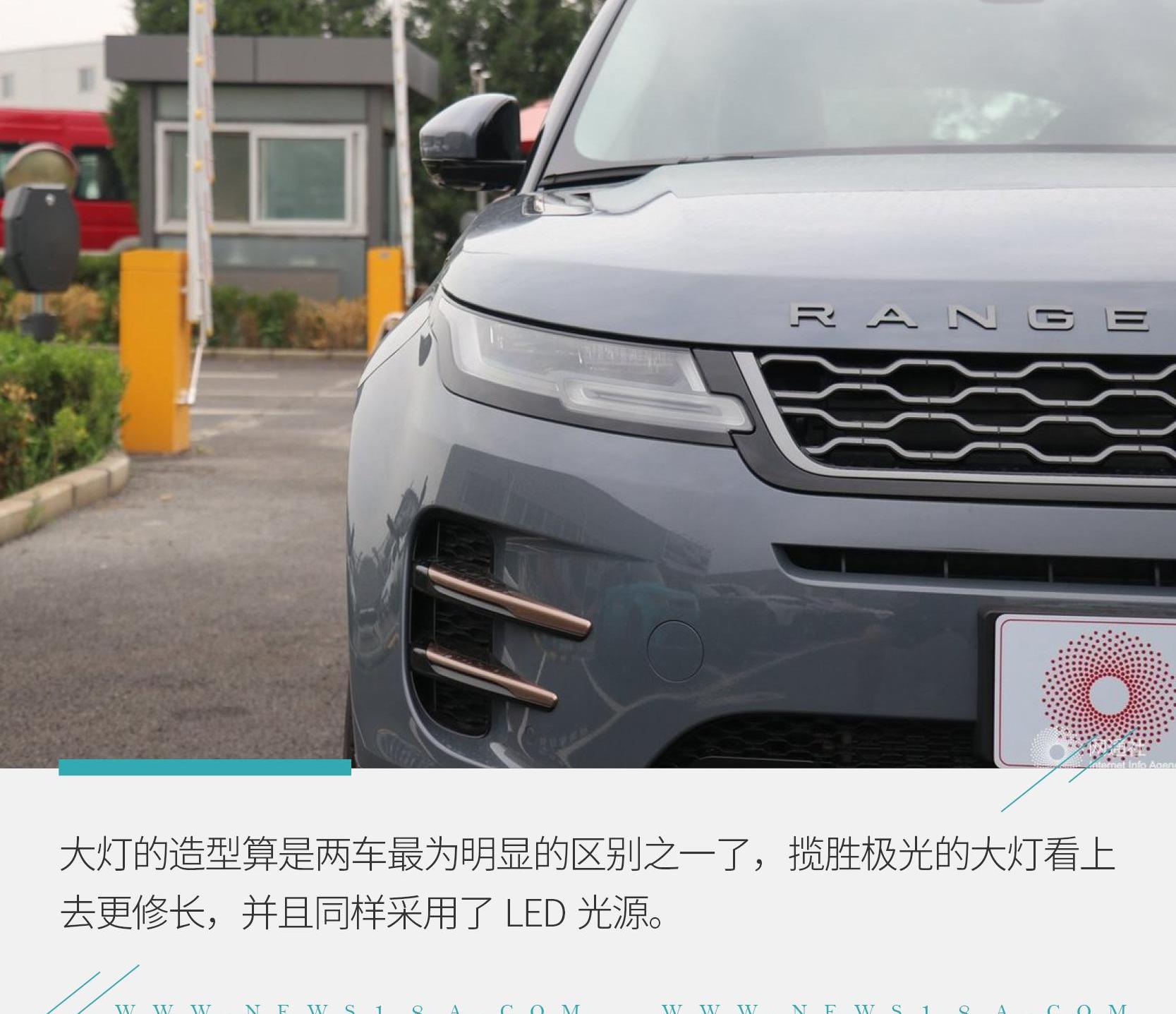 揽胜,发现,揽胜极光,发现运动版