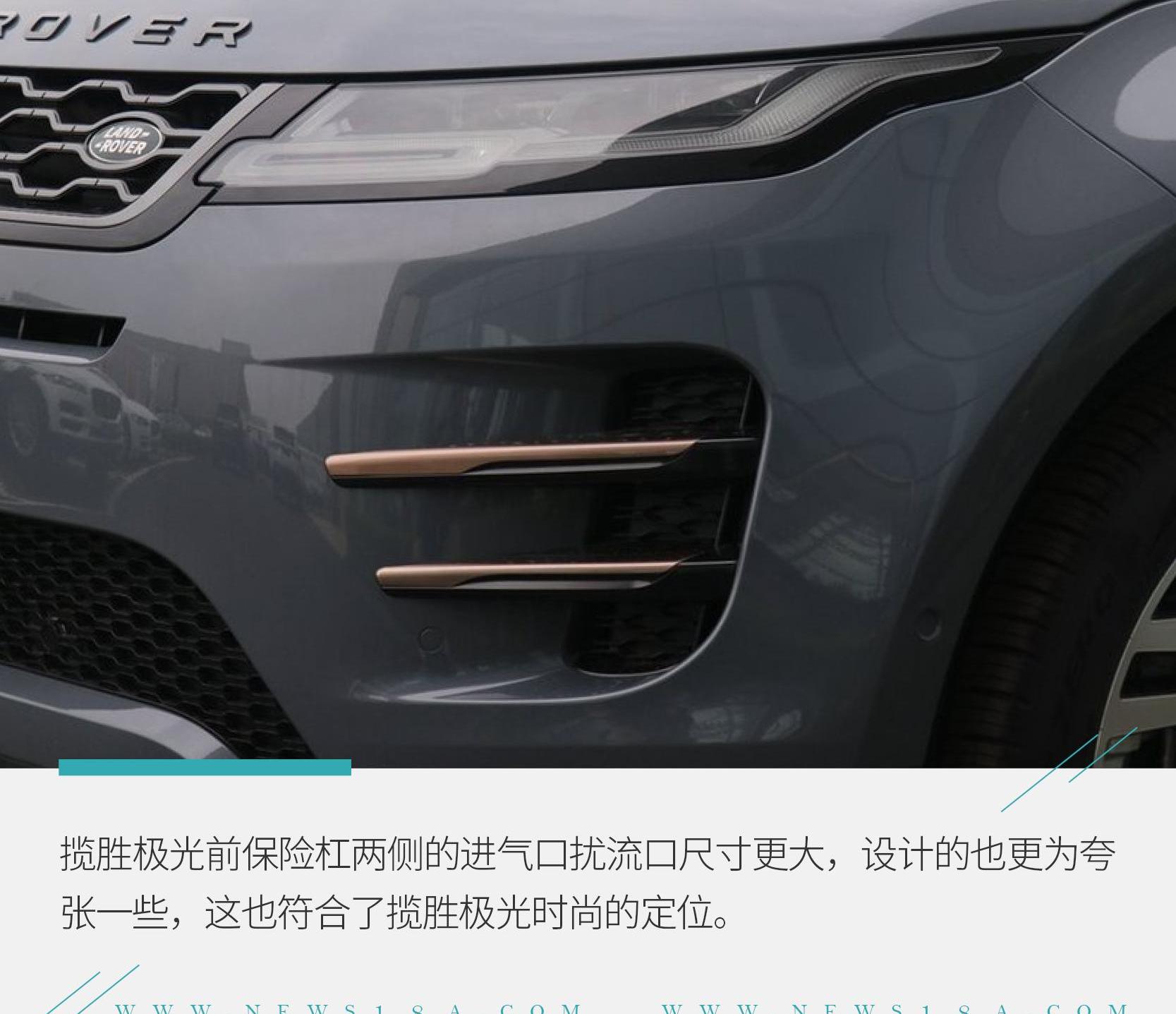 揽胜,发现,揽胜极光,发现运动版