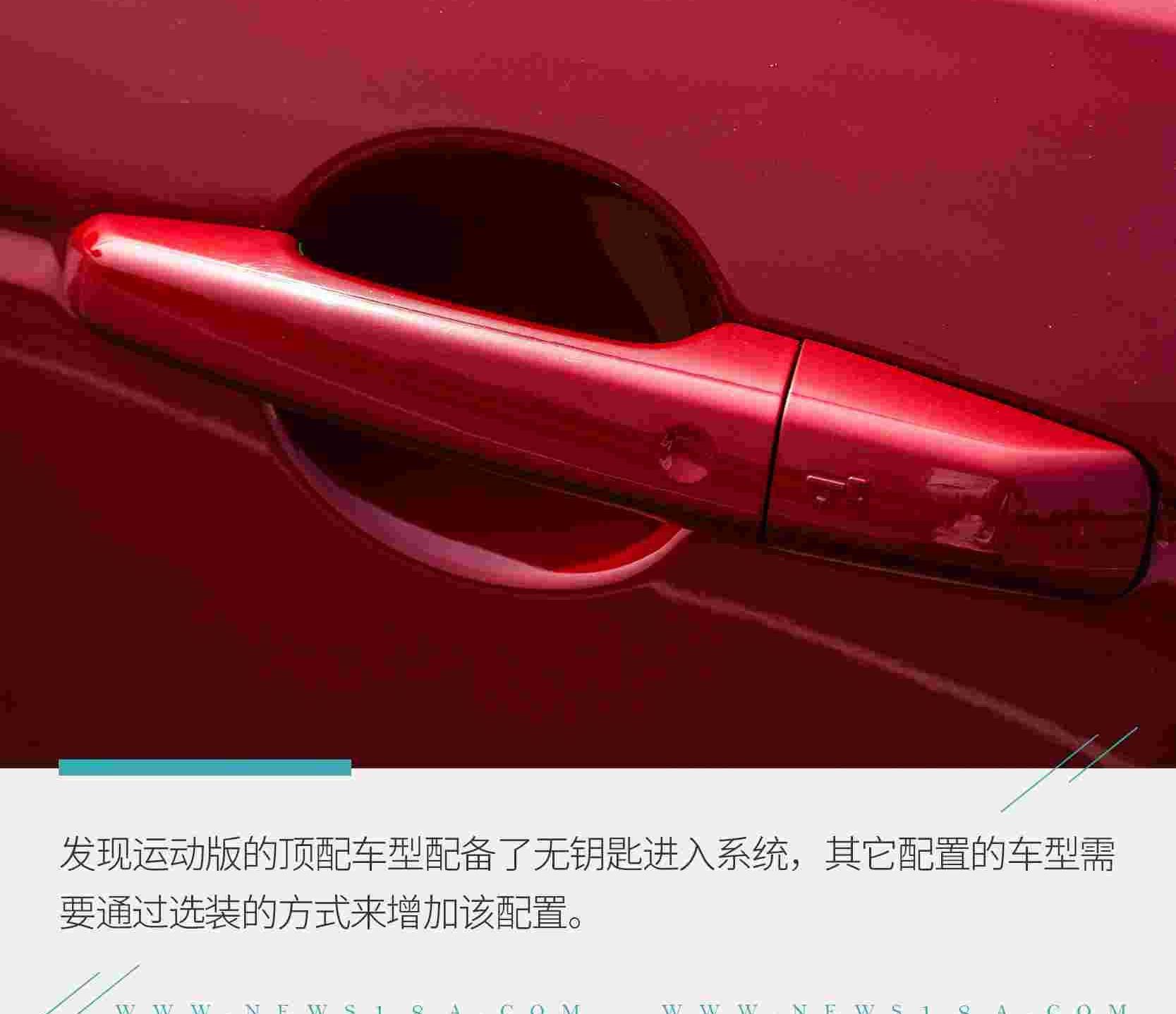 揽胜,发现,揽胜极光,发现运动版
