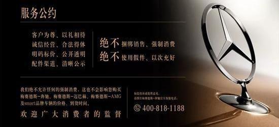奔驰,奥迪,宝马,奔驰GLC,奥迪Q5L