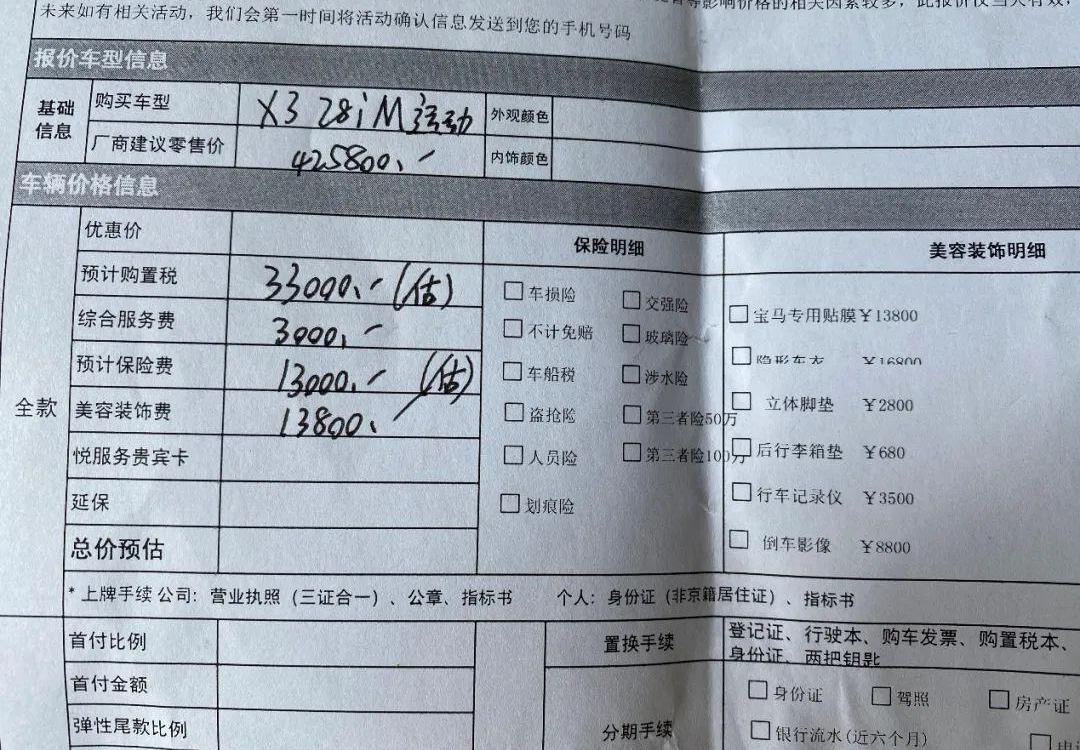 奔驰,奥迪,宝马,奔驰GLC,奥迪Q5L