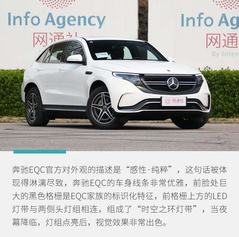 奔驰,奥迪