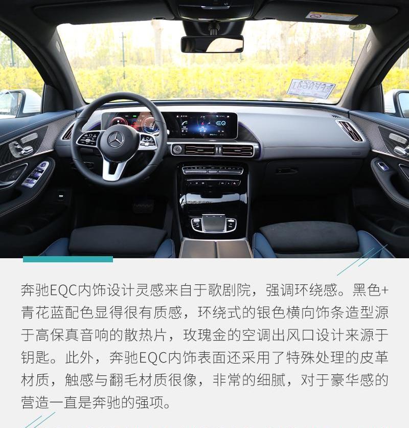 奔驰,奥迪