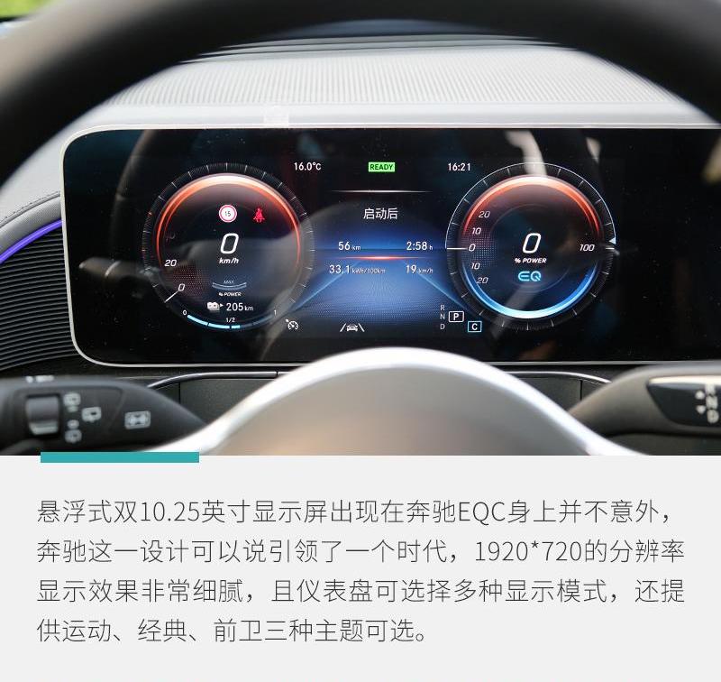 奔驰,奥迪