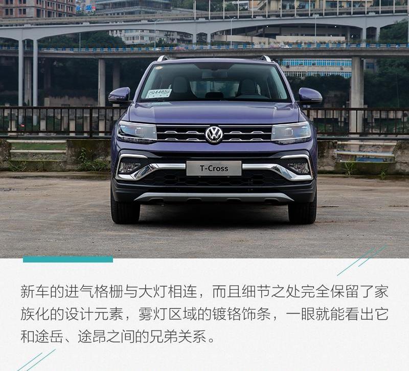 途铠,大众,理念