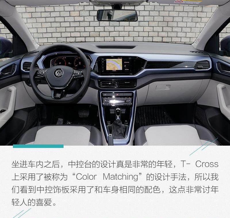 途铠,大众,理念