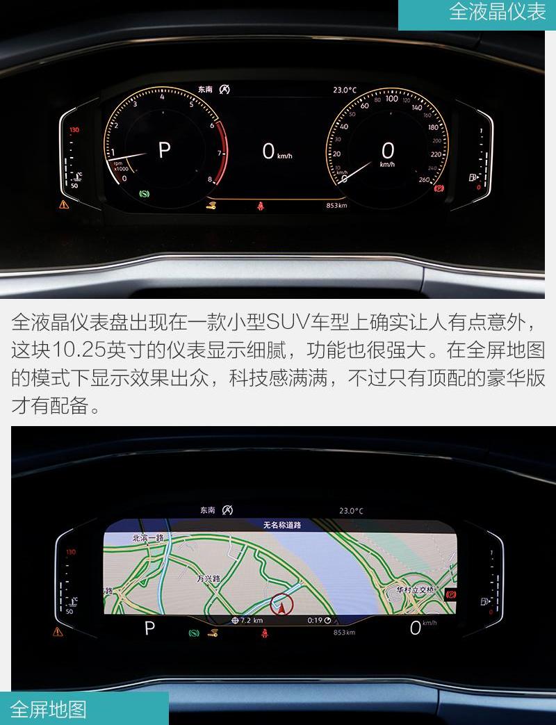 途铠,大众,理念