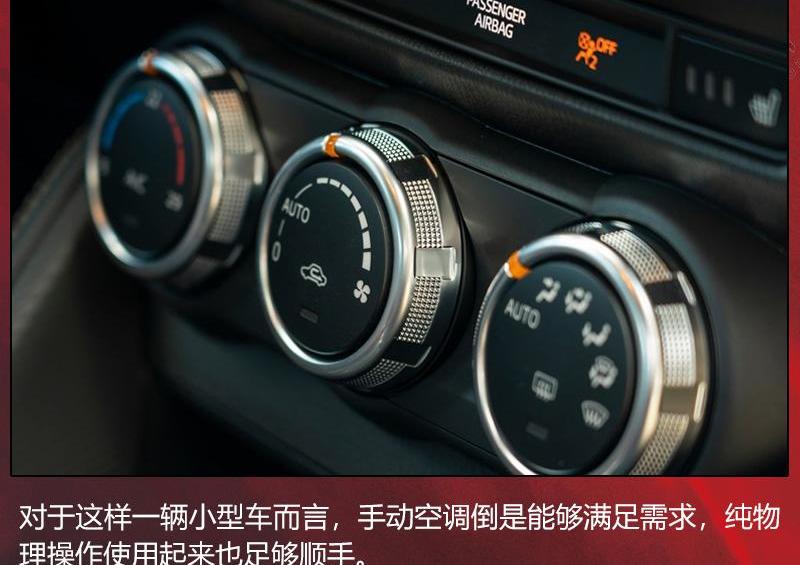 马自达