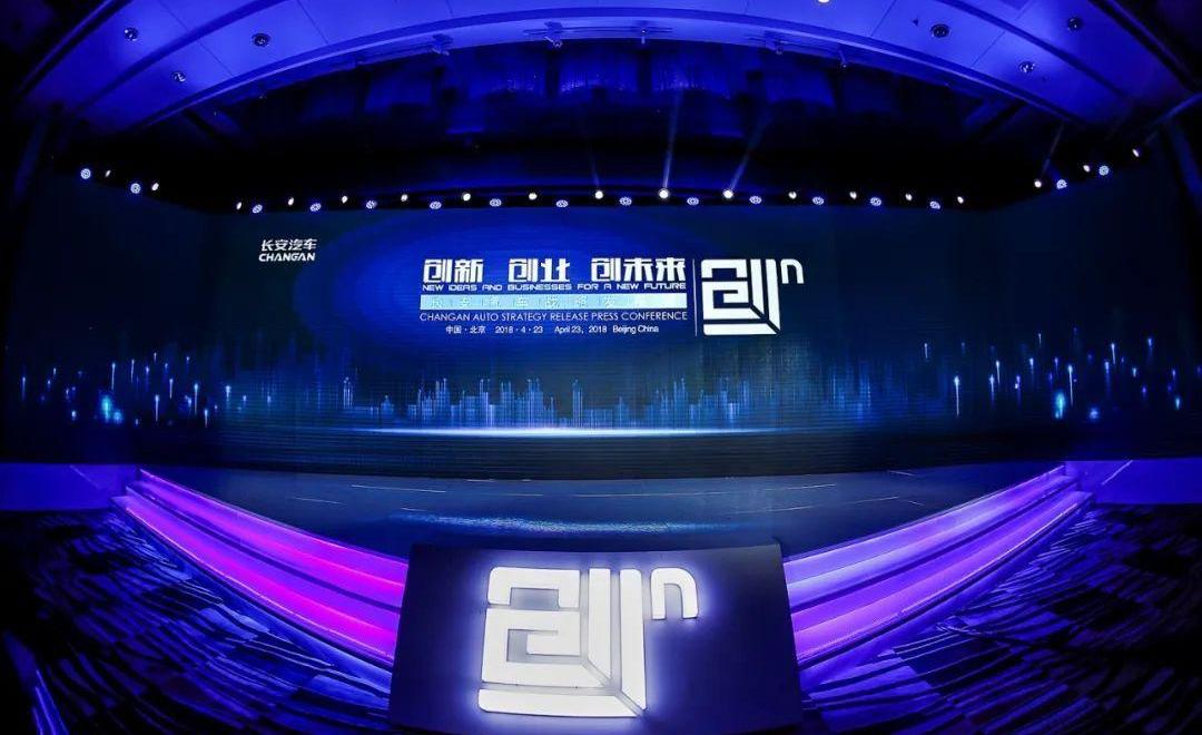 长安,福特,世纪,理念
