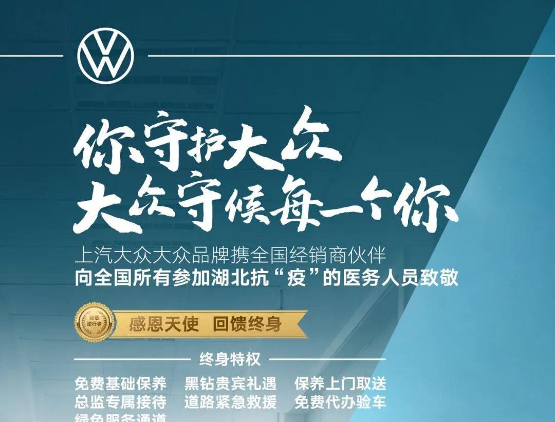 大众,途观L,帕萨特,途昂,朗逸