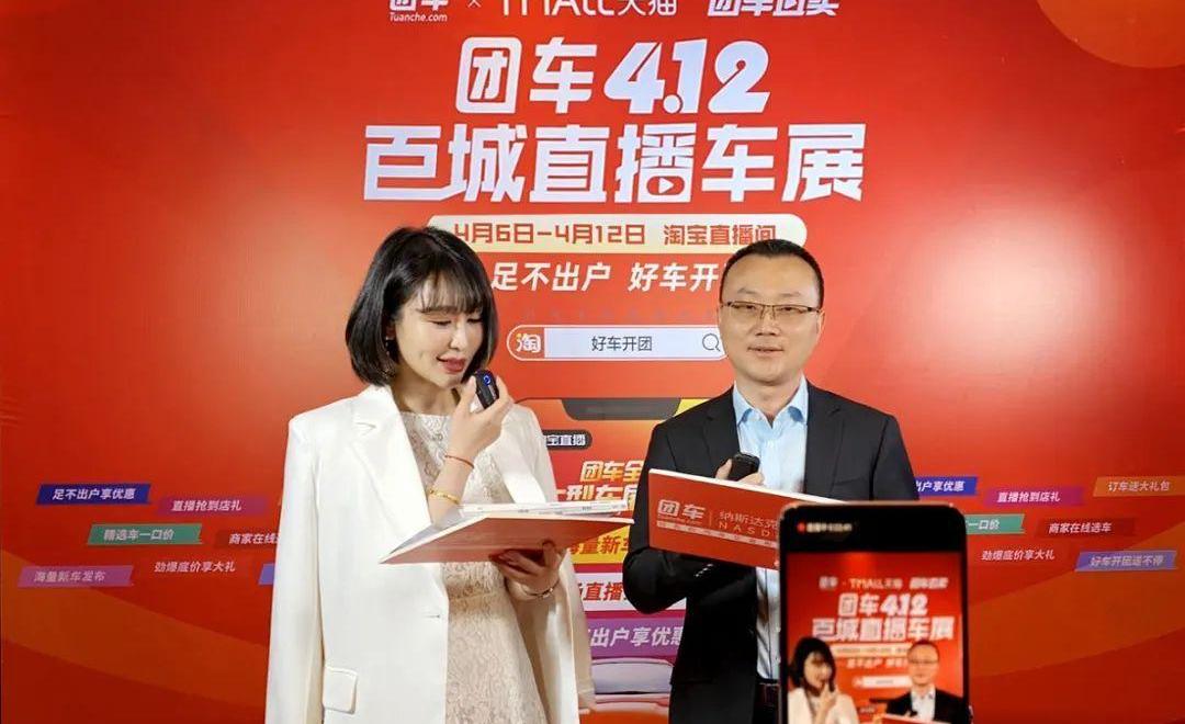 北京,特斯拉,奥迪,奔驰,宝马