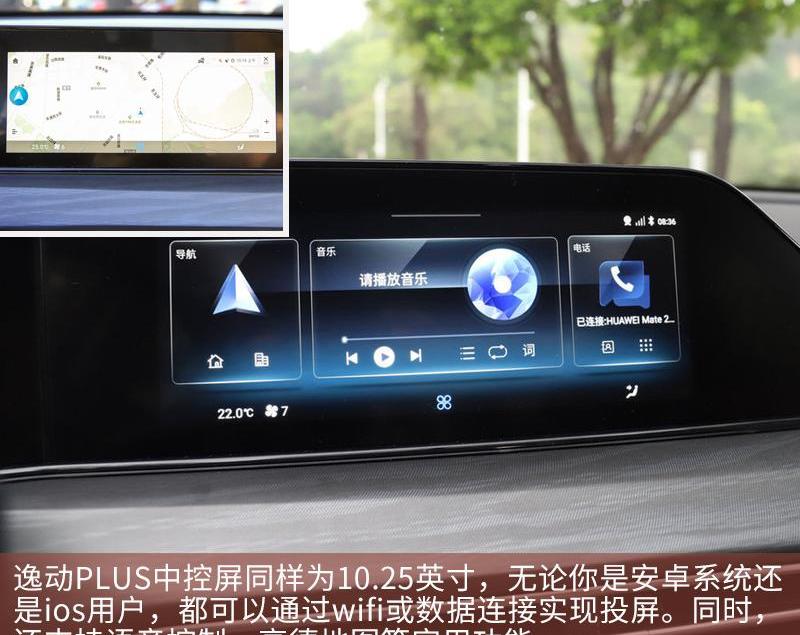 逸动,长安