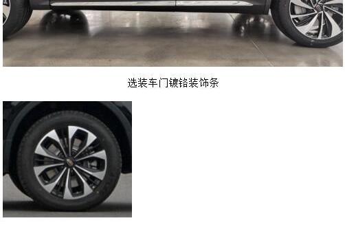 红旗,红旗HS7
