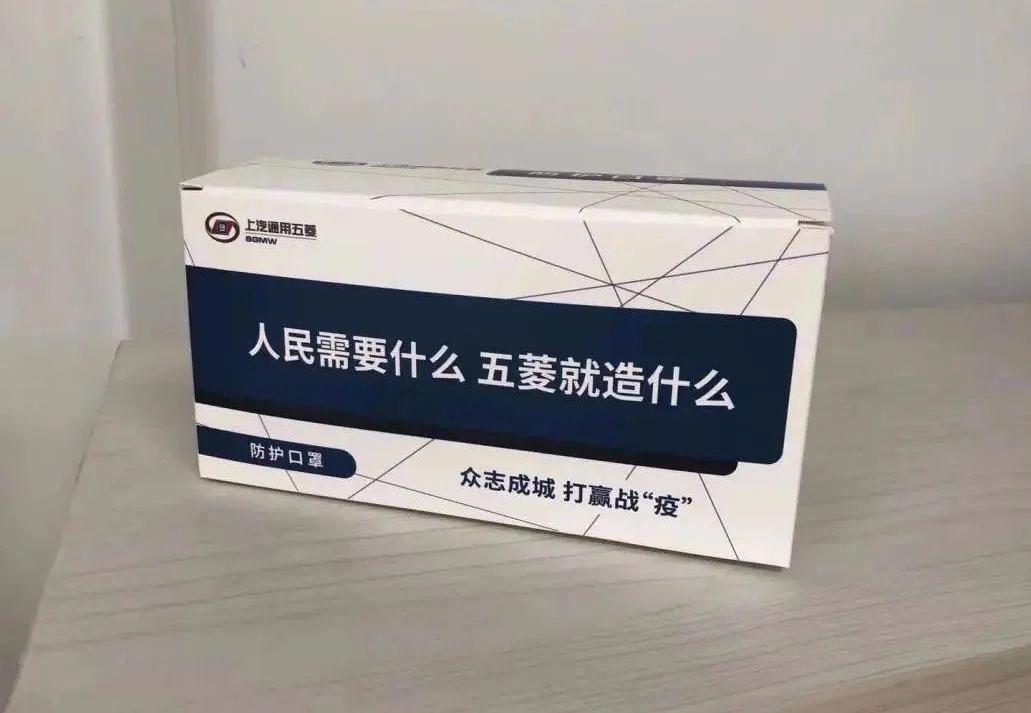 宝骏,五菱汽车