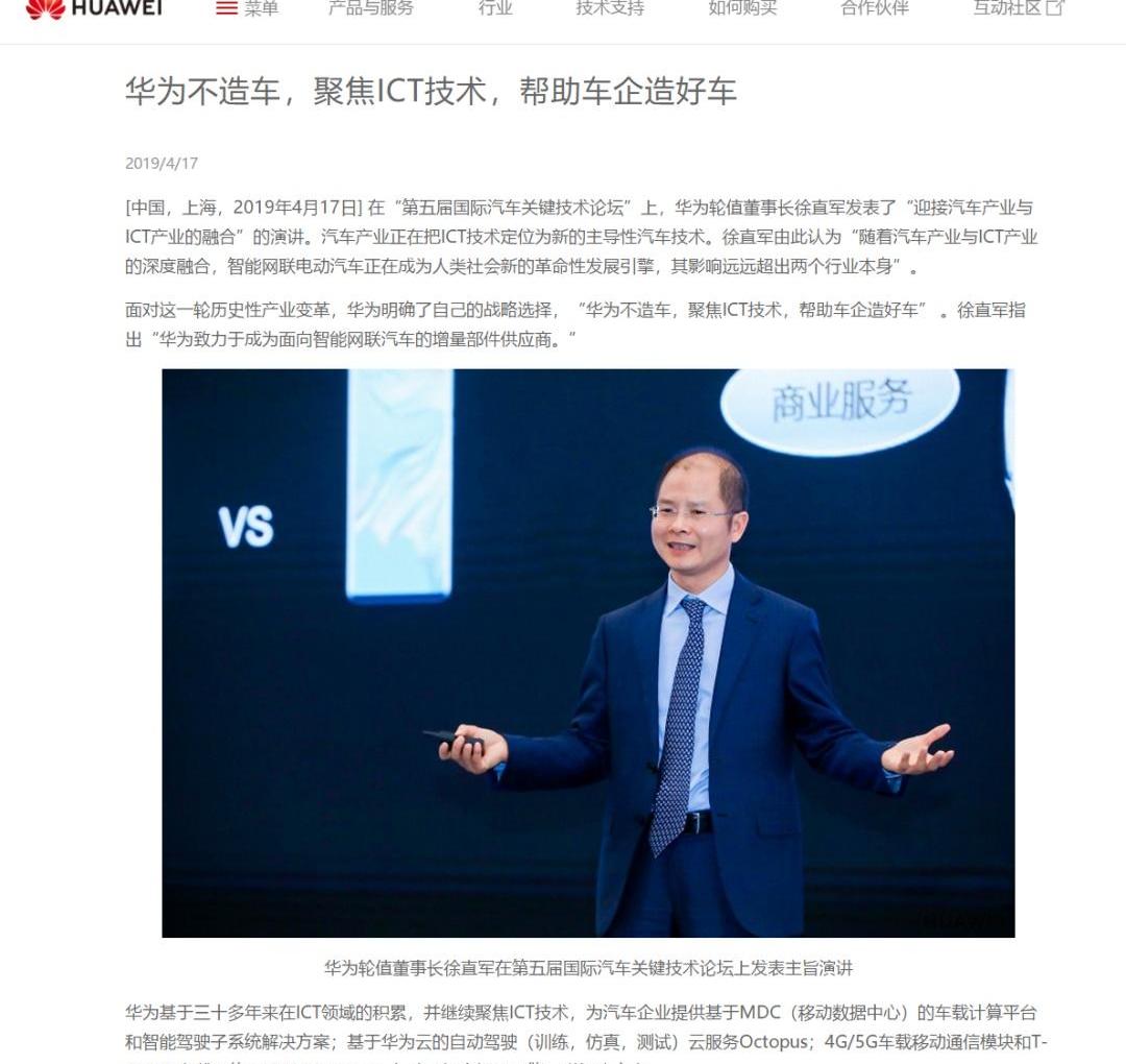 沃尔沃,宝骏,江淮,奇瑞,一汽