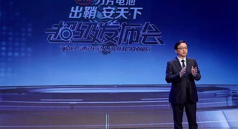 比亚迪