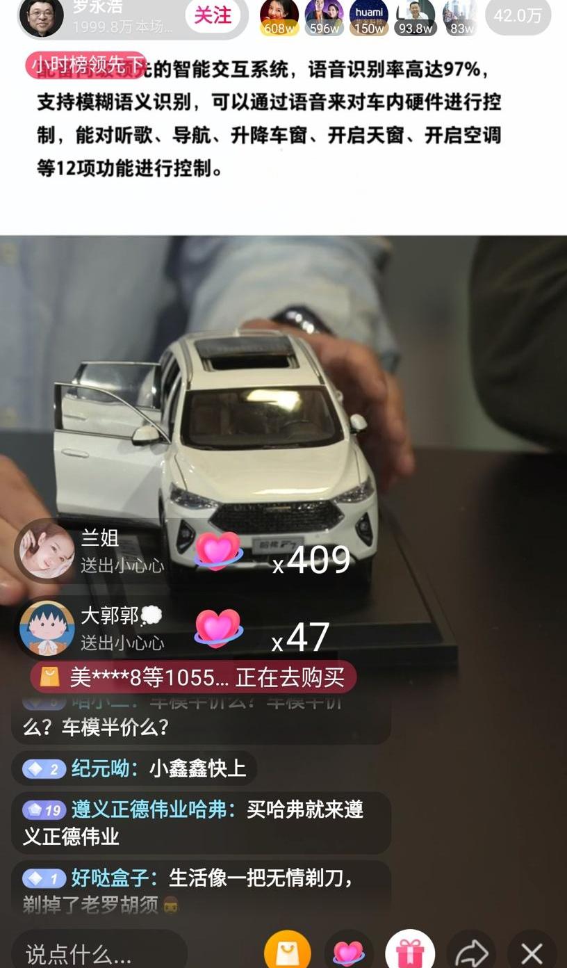 哈弗,哈弗H6