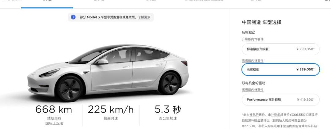 奥迪,特斯拉,Model 3,宝马,奥迪A4L