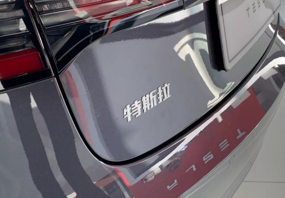 奥迪,特斯拉,Model 3,宝马,奥迪A4L