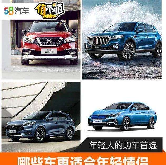 启辰,劲客,红旗,启辰D60,锐际