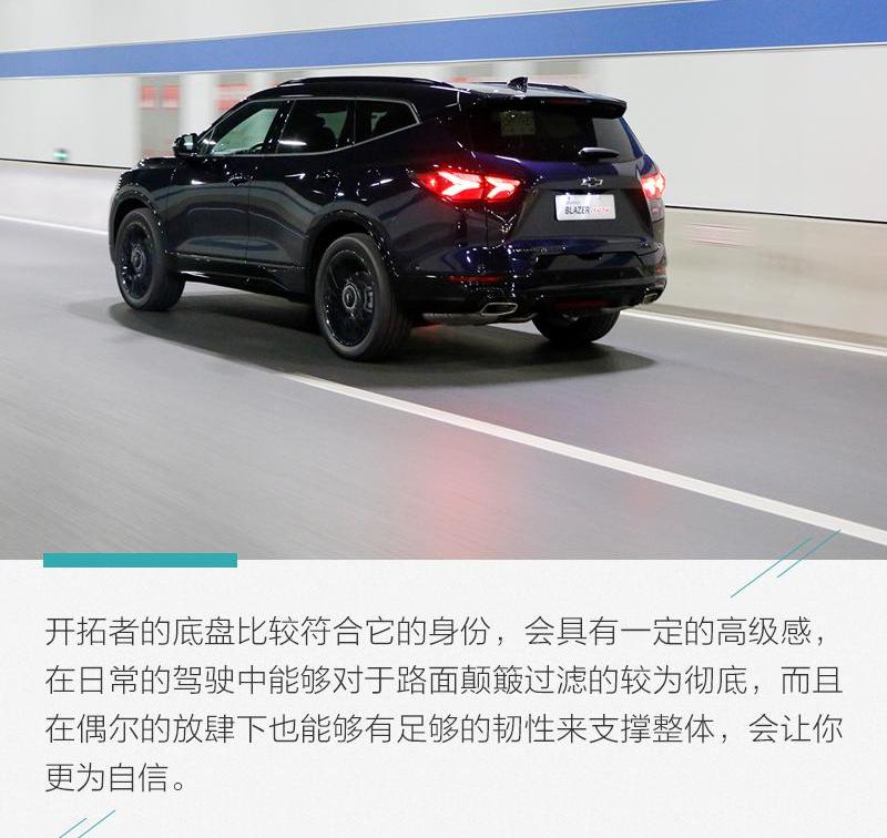 开拓者,雪佛兰,炮