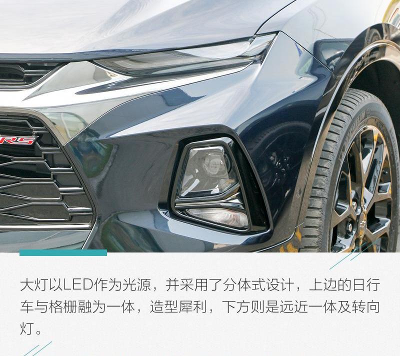 开拓者,雪佛兰,炮