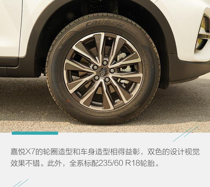 江淮