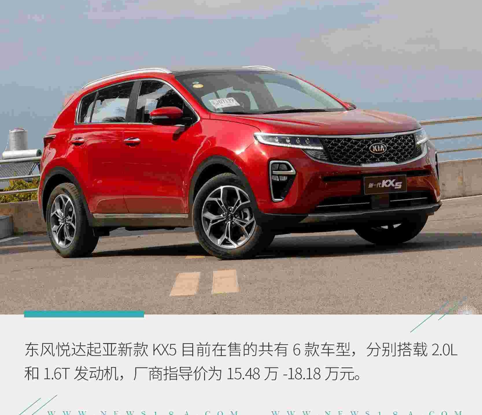 途观L,发现,奇骏
