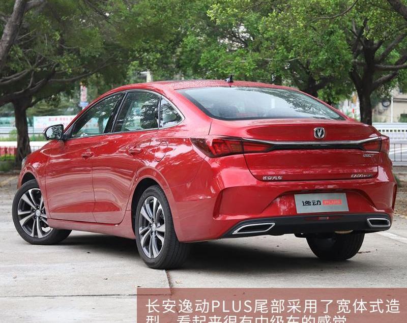 逸动,长安