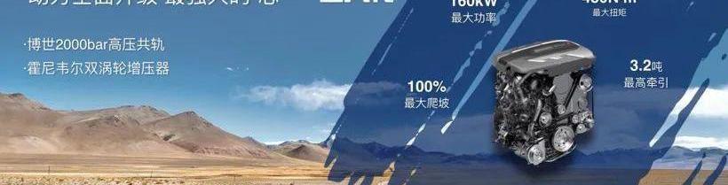 哈弗,哈弗H9,勇士,世纪