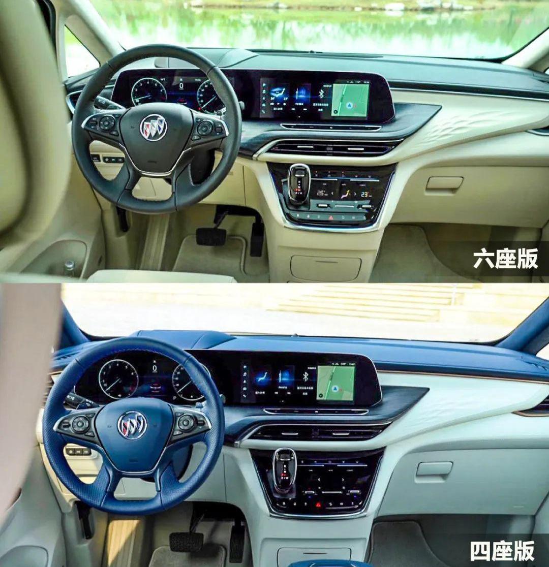 别克,别克GL8,远程