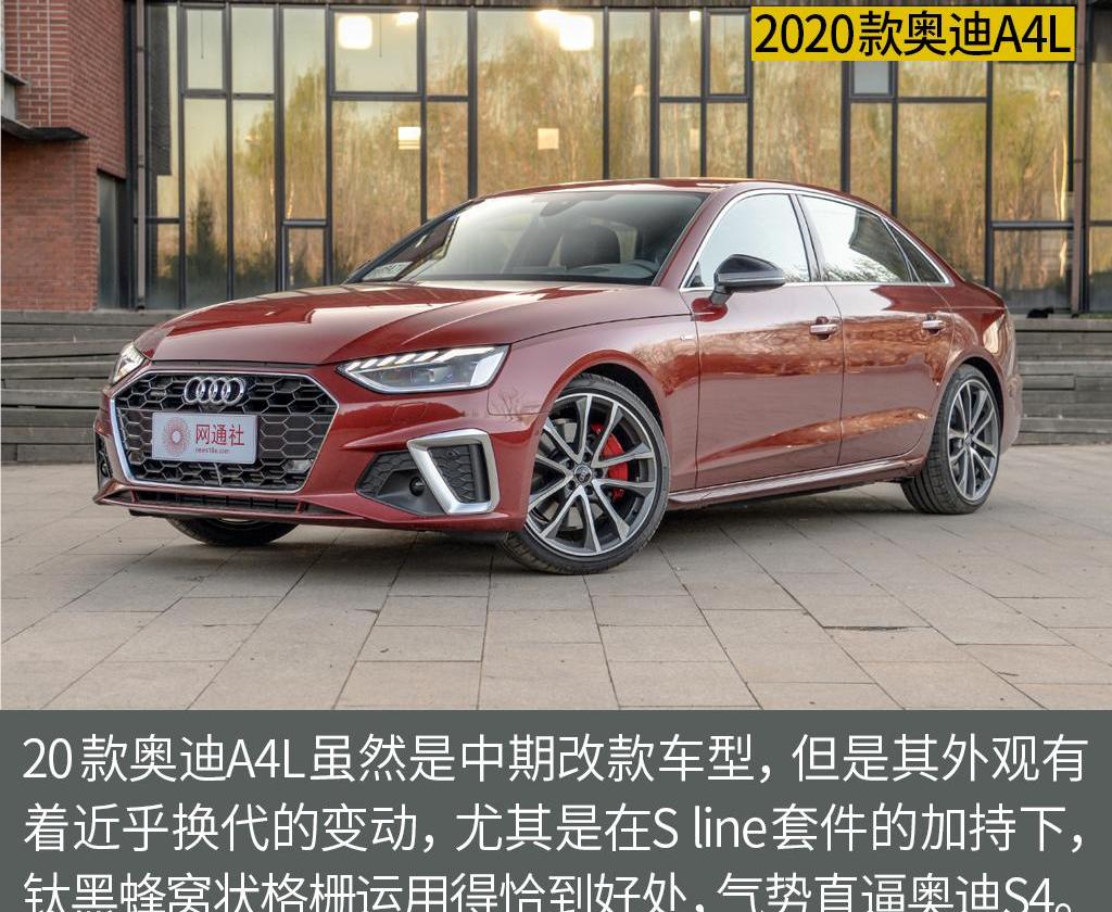 奥迪,奥迪A4L,宝马,宝马3系,曼