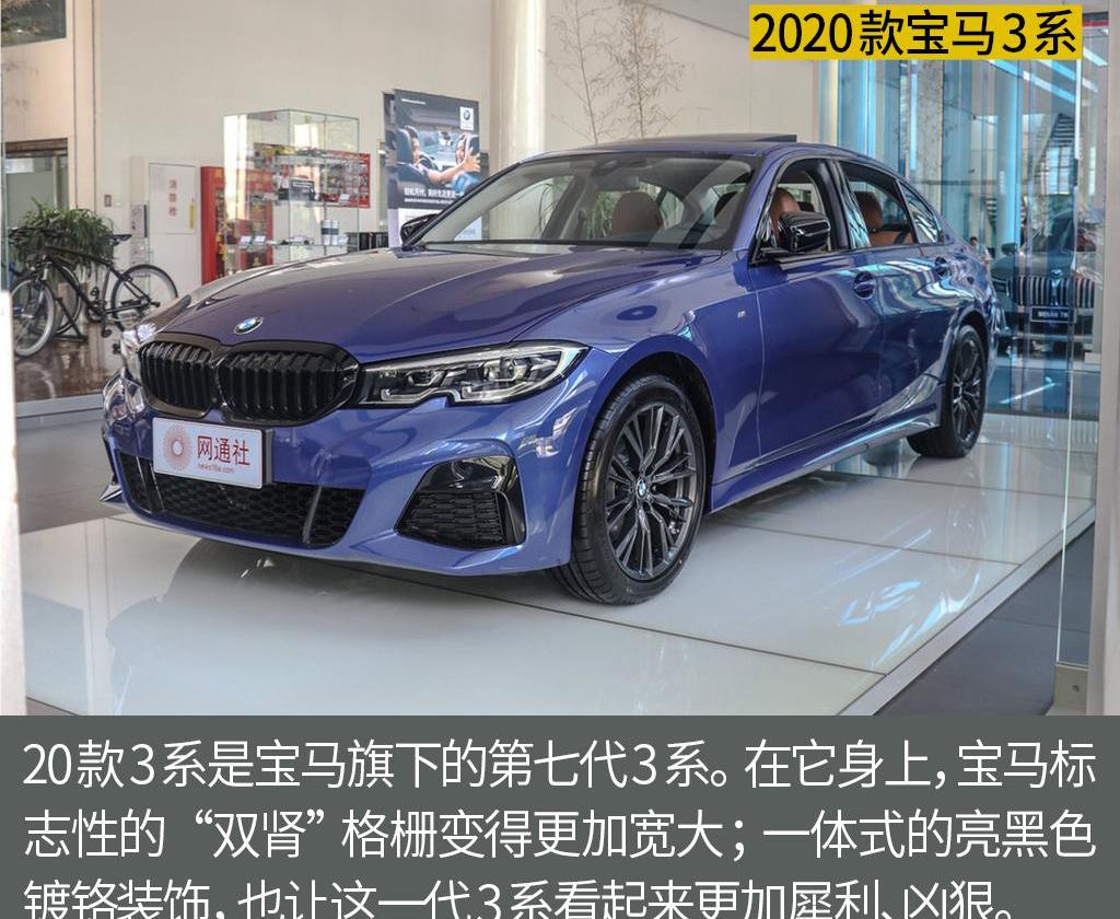 奥迪,奥迪A4L,宝马,宝马3系,曼