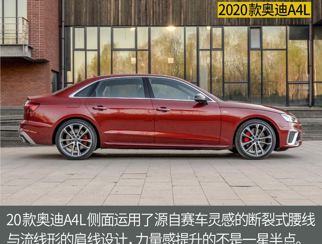 奥迪,奥迪A4L,宝马,宝马3系,曼